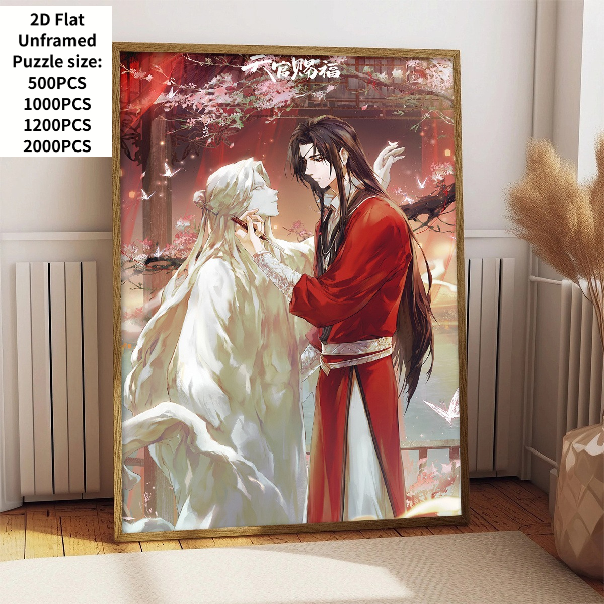 Kids Heaven Education - 500/1000 Pieces Jigsaw Puzzle Animation Heavenly