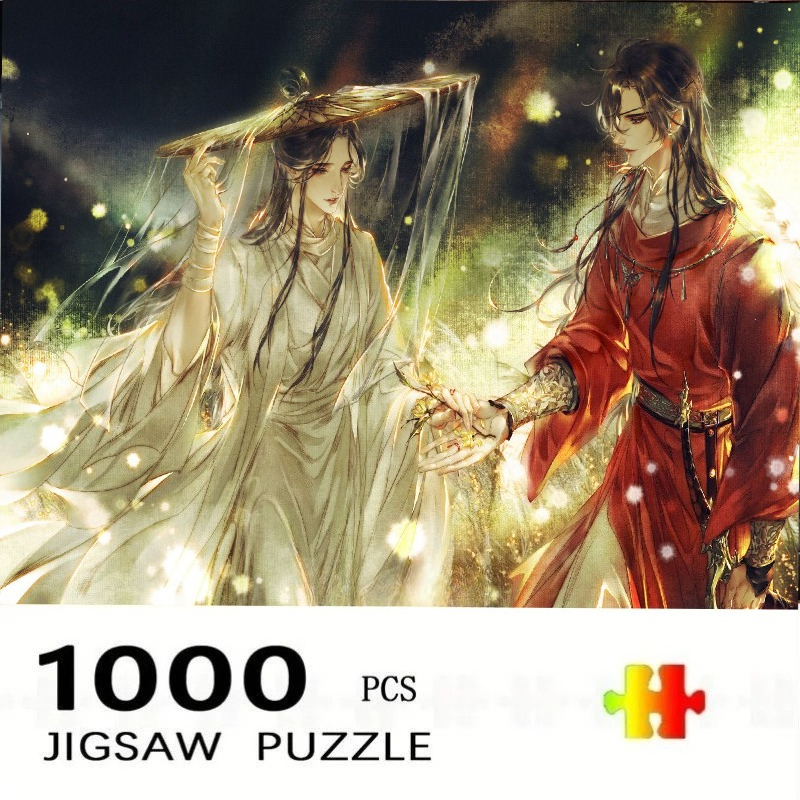 Kids Heaven Education - 500 PCSJigsaw Puzzle Heavenly Official Bestows