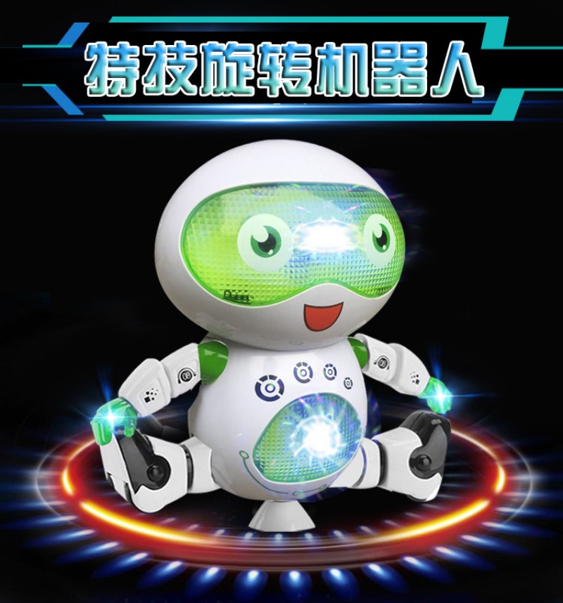 New space dancing electric rob - Kids Education Degree 리뷰 및 가격