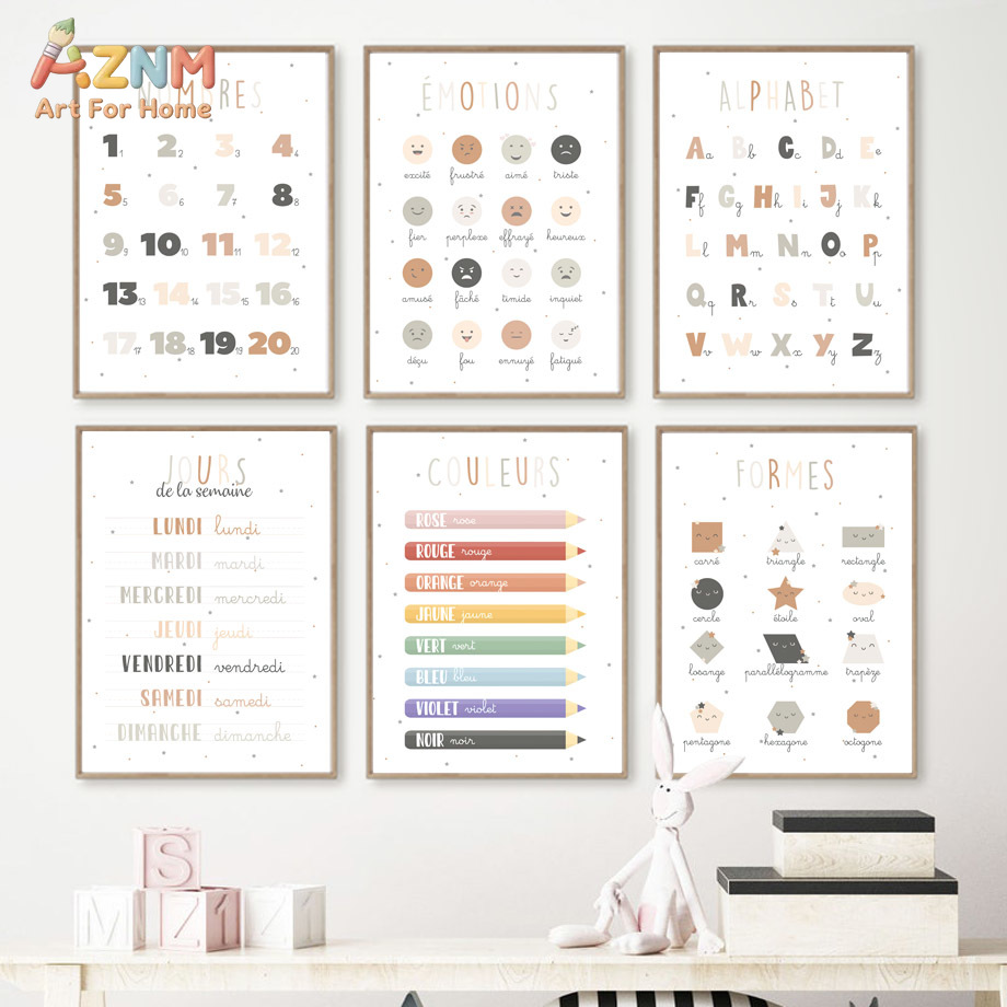 Beige Khaki French Educational - Kids Education System 리뷰 및 가격