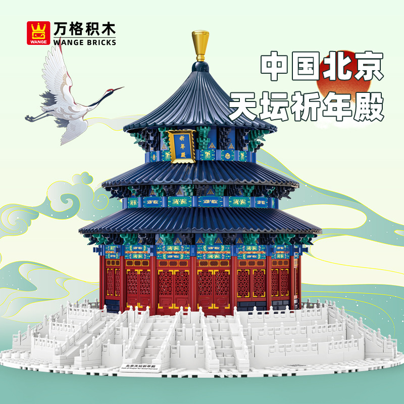 5222 Temple of Heaven Prayer H - Kids Heaven Education 리뷰 및 가격