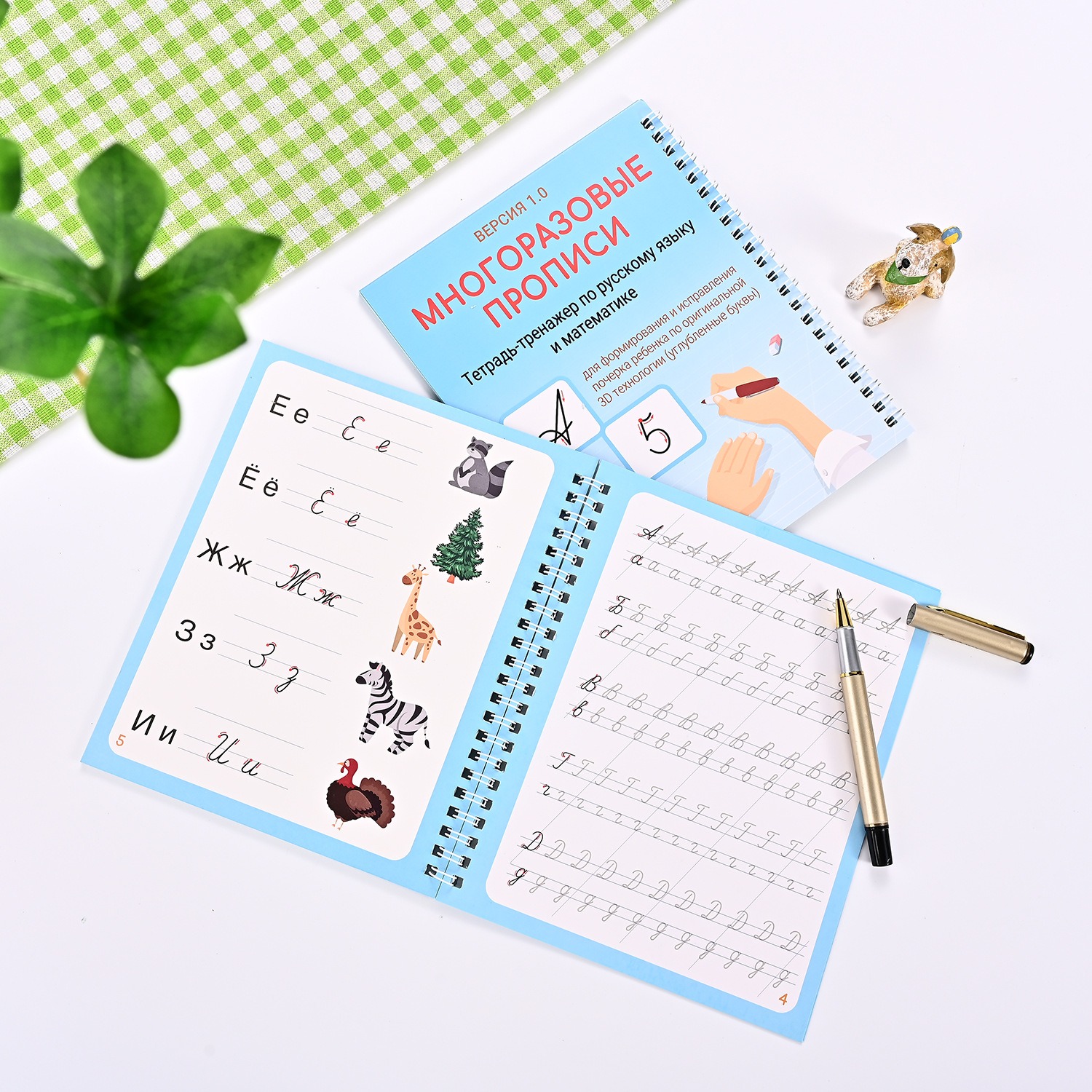 Russian Drawing Copybook Reusa - Kids Education Drawing 리뷰 및 가격