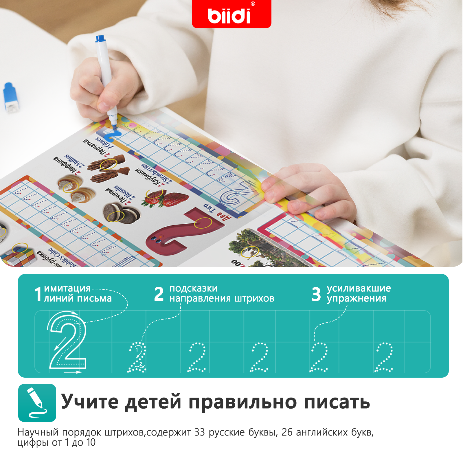 Russian-English Talking Toys A - English Kids Education 리뷰 및 가격