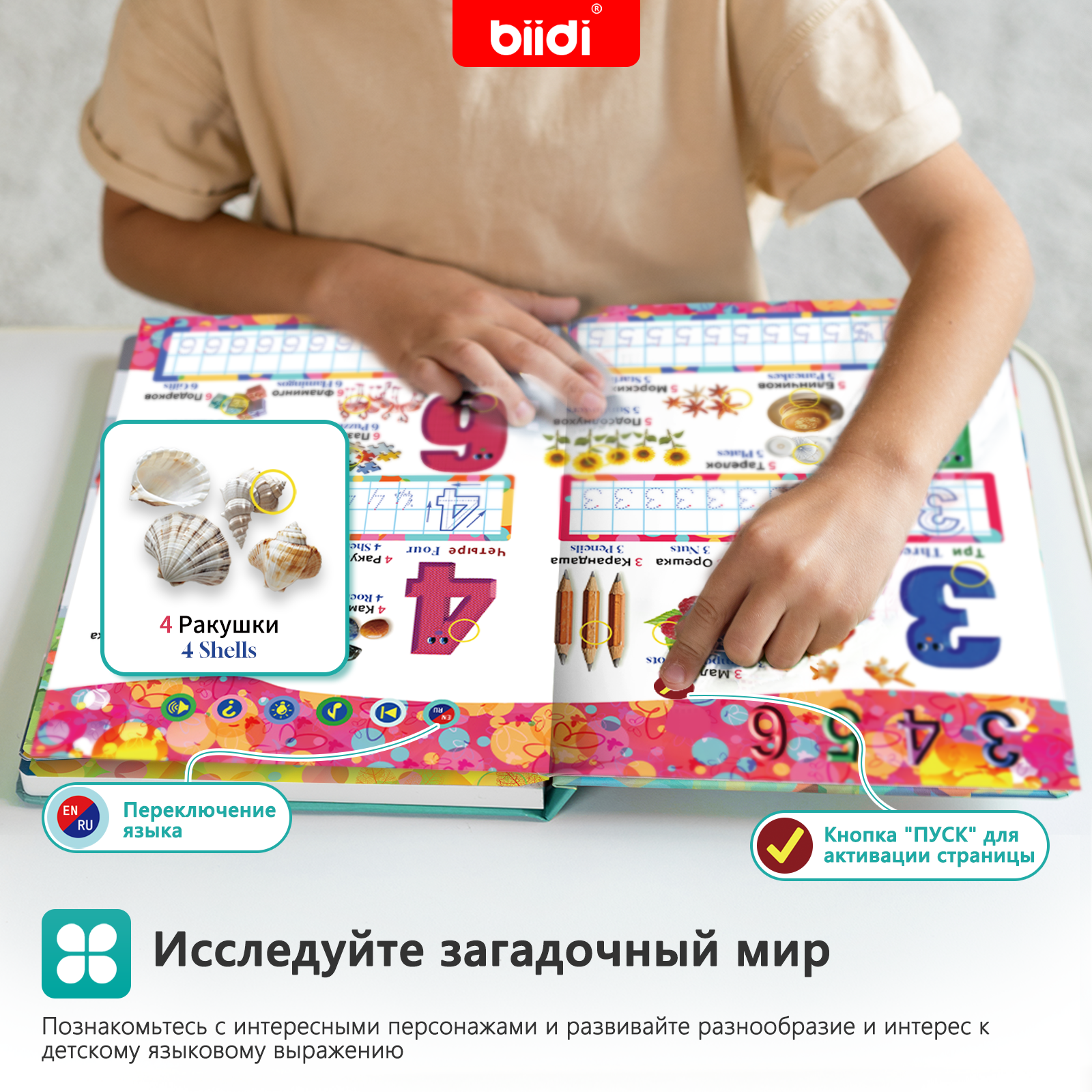 Russian-English Talking Toys A - English Kids Education 리뷰 및 가격