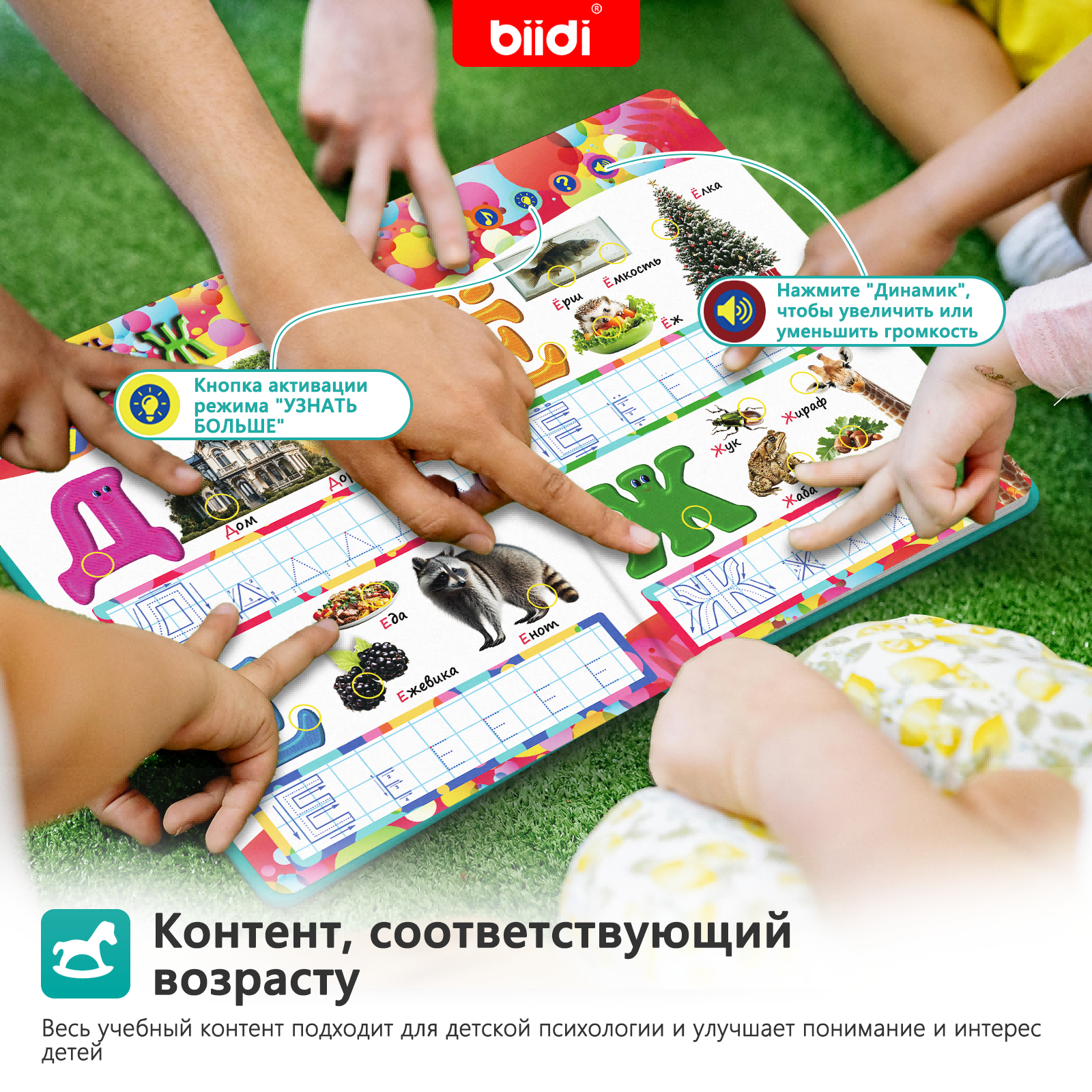 Russian-English Talking Toys A - English Kids Education 리뷰 및 가격