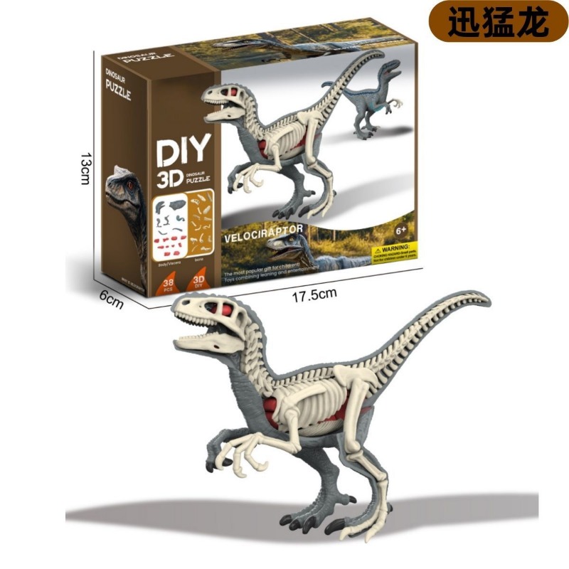 Pyramid Kids Toy Dinosaur Volc - Science Kit Volcano 리뷰 및 가격