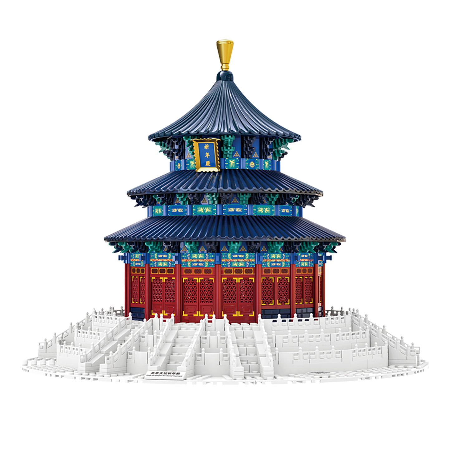 Chinese Temple of Heaven Praye - Kids Heaven Education 리뷰 및 가격