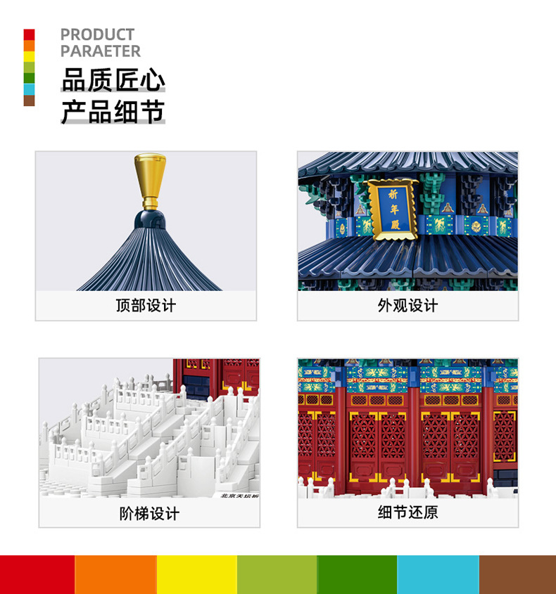 Chinese Temple of Heaven Praye - Kids Heaven Education 리뷰 및 가격
